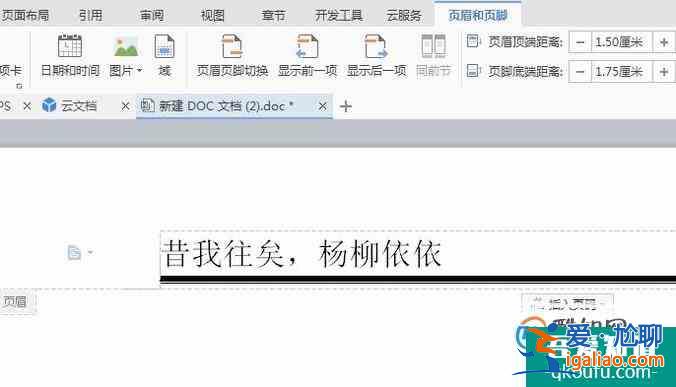 頁眉下橫線為上粗下細文武線 3磅？