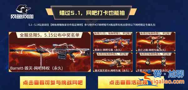 穿越火線快手暗號是什么？CF快手暗號快手老鐵專屬禮領取方法？