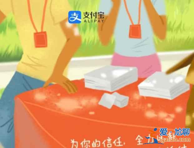 一個手機(jī)號能申請多少個支付寶？