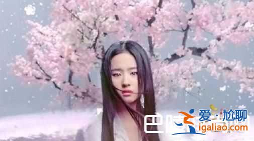 三生三世十里拉面 楊洋劉亦菲上演三世虐戀？