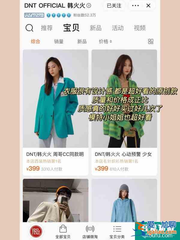 明星開的潮牌店鋪盤點(diǎn) |明星同款輕松get？