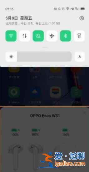 OPPOEncoAir音量如何調(diào)節(jié)？