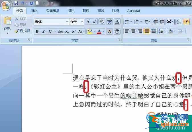 word2007怎樣批量替換標(biāo)點(diǎn)符號？