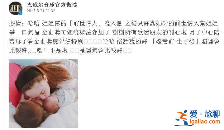昆凌曬小周全身照 二胎兒子叫什么正面照曝光？