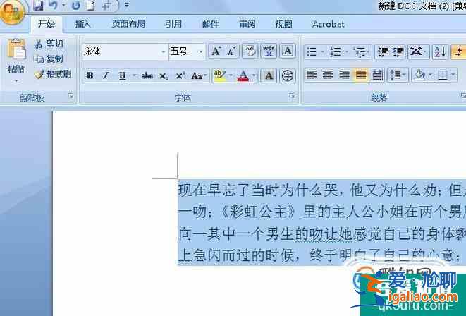 word2007怎樣批量替換標(biāo)點(diǎn)符號？
