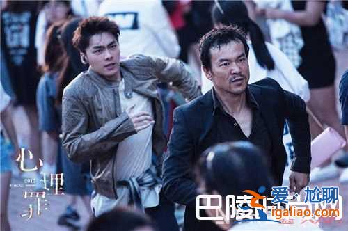 《心理罪》電影中李易峰飾演什么角色 《心理罪》電影劇情簡介《心理罪》電影 李易峰廖凡為什么大打出手《？