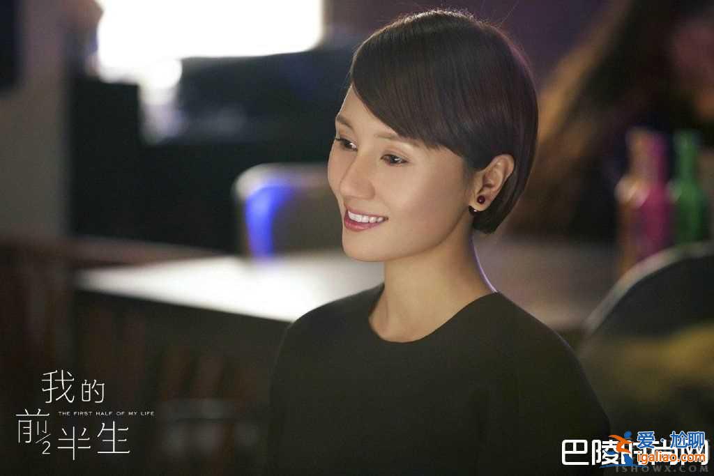 《我的前半生》今晚大結(jié)局 導(dǎo)演：唐晶是另一個(gè)賀涵？