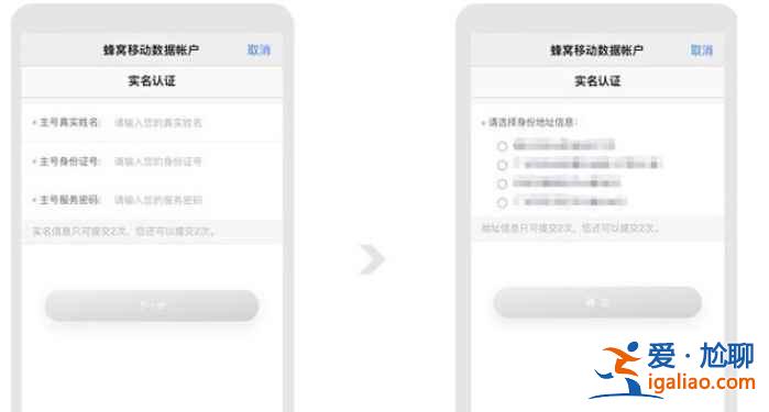 中國(guó)移動(dòng)esim在哪開通？