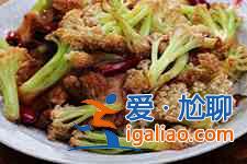 干煸花菜？