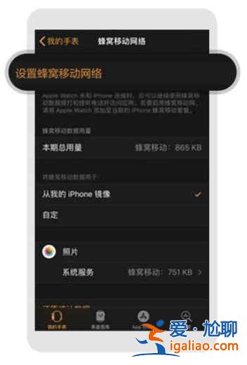 中國(guó)移動(dòng)esim在哪開通？
