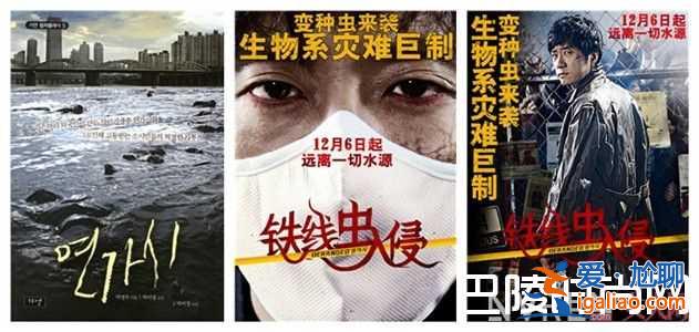 《漢江怪物》恐怖災(zāi)難片好看嗎？？