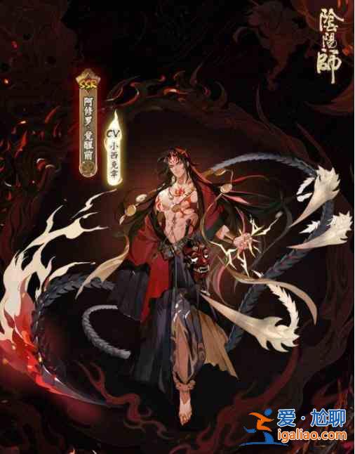 陰陽(yáng)師阿修羅什么時(shí)候出？阿修羅上線時(shí)間介紹？