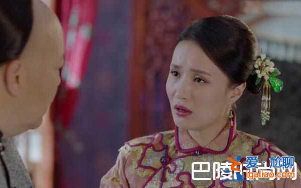 《那年花開月正圓》柳婉兒扮演者竟是《甄嬛傳》的她!？