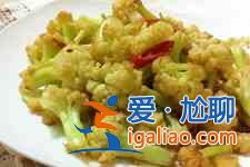 干煸花菜？