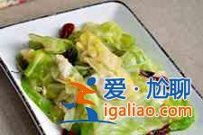 卷心菜的做法大全？