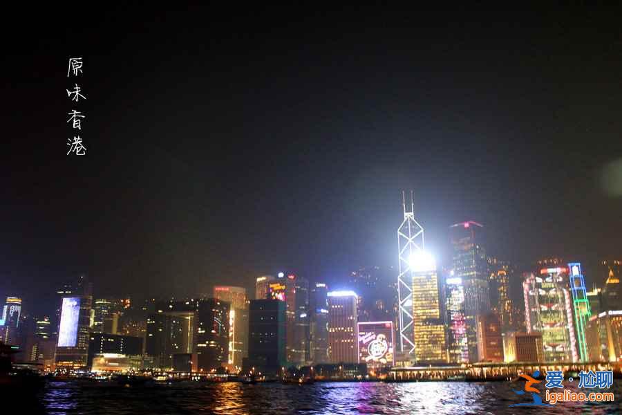 【去香港要辦什么手續(xù)】去香港要辦什么手續(xù)？