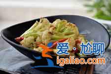 花菜怎么做？