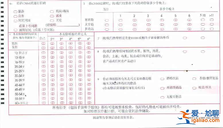 塞班島需要簽證嗎，塞班島簽證怎么辦理，塞班島簽證攻略？