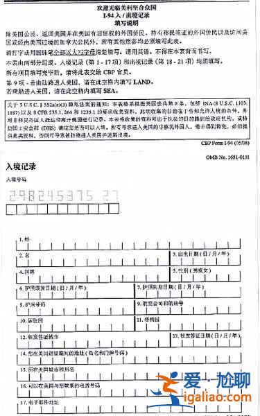 塞班島需要簽證嗎，塞班島簽證怎么辦理，塞班島簽證攻略？