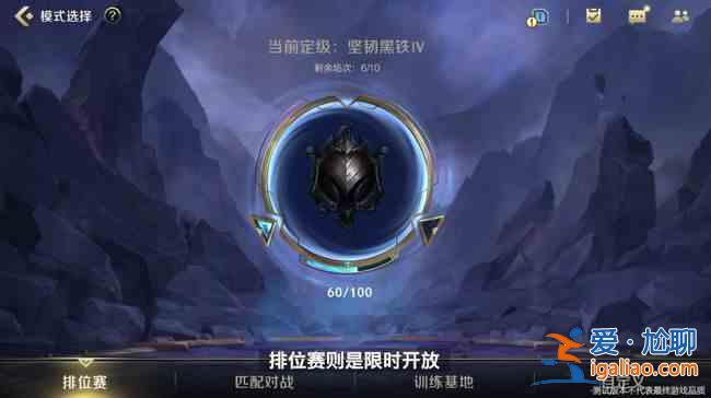 英雄聯(lián)盟手游5月20日先鋒測試激活碼大全 lol手游5.20先鋒測試測試資格匯總？