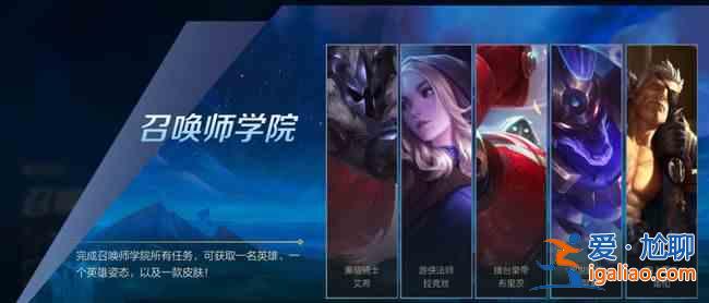 英雄聯(lián)盟手游5月20日先鋒測試激活碼大全 lol手游5.20先鋒測試測試資格匯總？