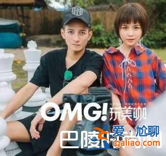 李維嘉公布戀情 王小牙牙微博簡歷遭扒已離婚？