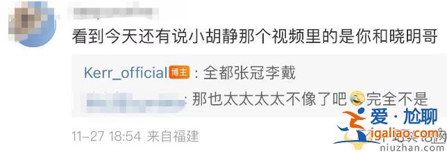葉珂黃曉明戀情新進(jìn)展!女方否認(rèn)戀情稱已起訴，網(wǎng)友曝光多個(gè)戀愛細(xì)節(jié)