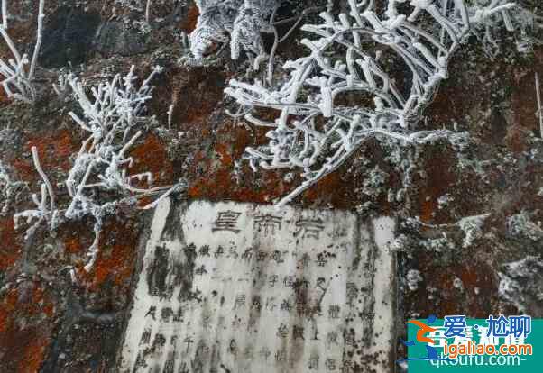 南岳衡山景區(qū)哪里可以看到霧凇 霧凇打卡點(diǎn)推薦？