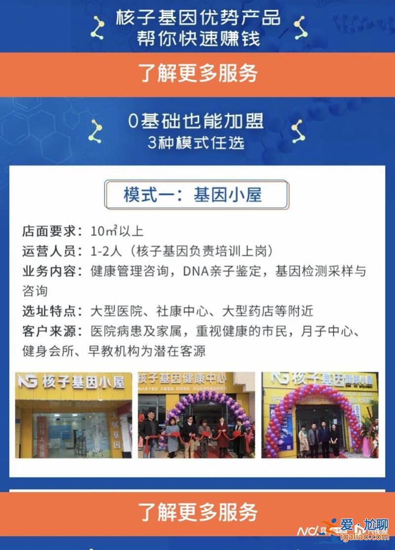 日常經(jīng)營未受影響 今天仍有面試？