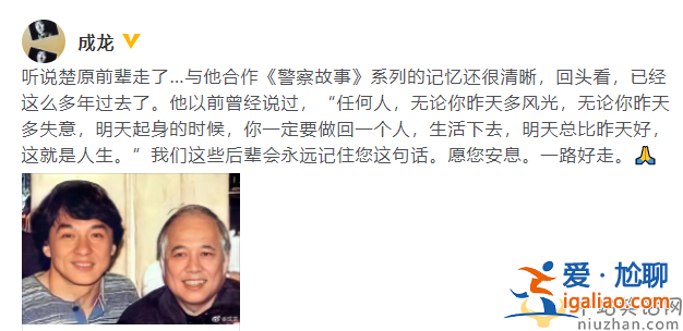 著名導(dǎo)演楚原逝世，你了解他嗎？
