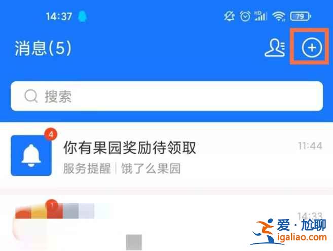 支付寶在哪好友？