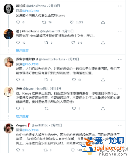 侃爺又作妖了？公開發(fā)文diss卡戴珊男友試圖挽回前妻