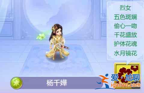 夢幻西游網(wǎng)頁版楊千嬅兌換碼大全 楊千嬅伙伴cdk兌換碼匯總？