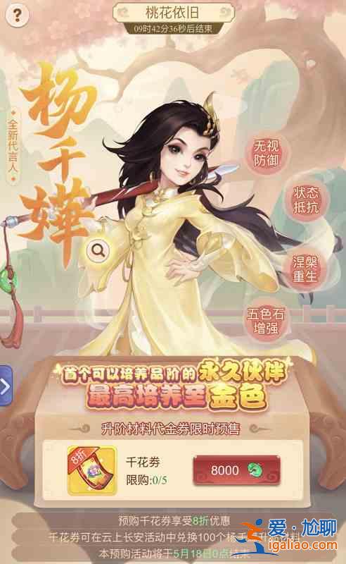 夢幻西游網(wǎng)頁版楊千嬅兌換碼大全 楊千嬅伙伴cdk兌換碼匯總？