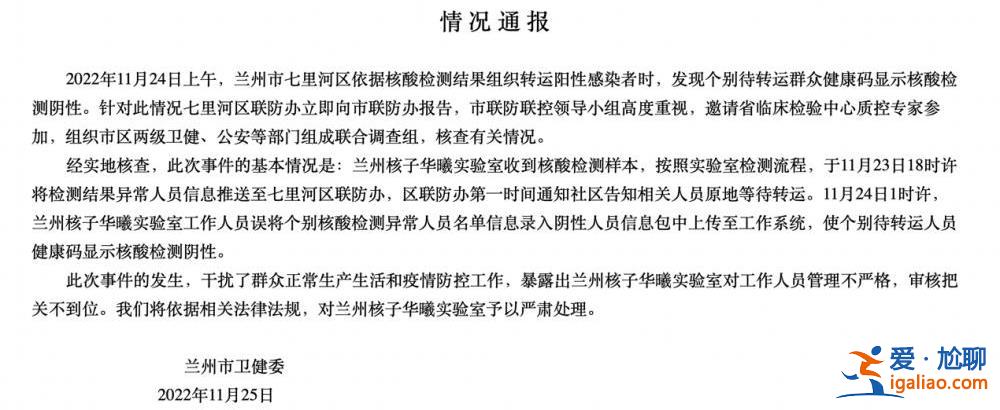 多地招采樣員 三線城市月薪可過萬？