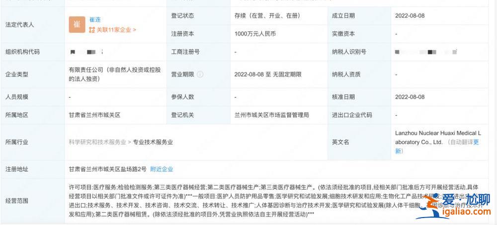 多地招采樣員 三線城市月薪可過萬？