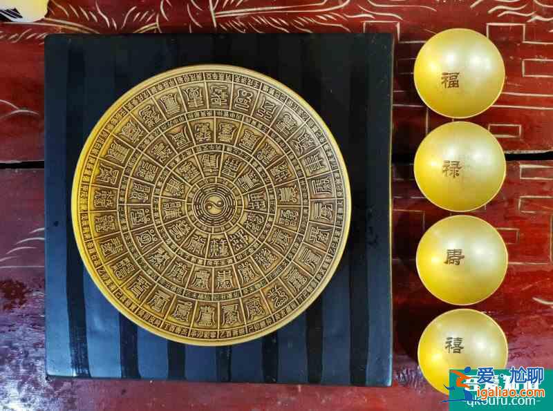 老黃銅八卦風(fēng)水藝術(shù)小茶盤/掛碟？