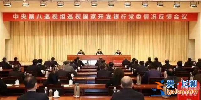 “組織參與打麻將變相獲利” 國開行河南分行原行長被“雙開”？