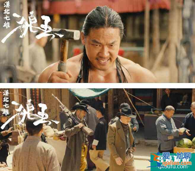 動(dòng)作喜劇電影“漠北七雄：狼王“東北式的喜劇片？