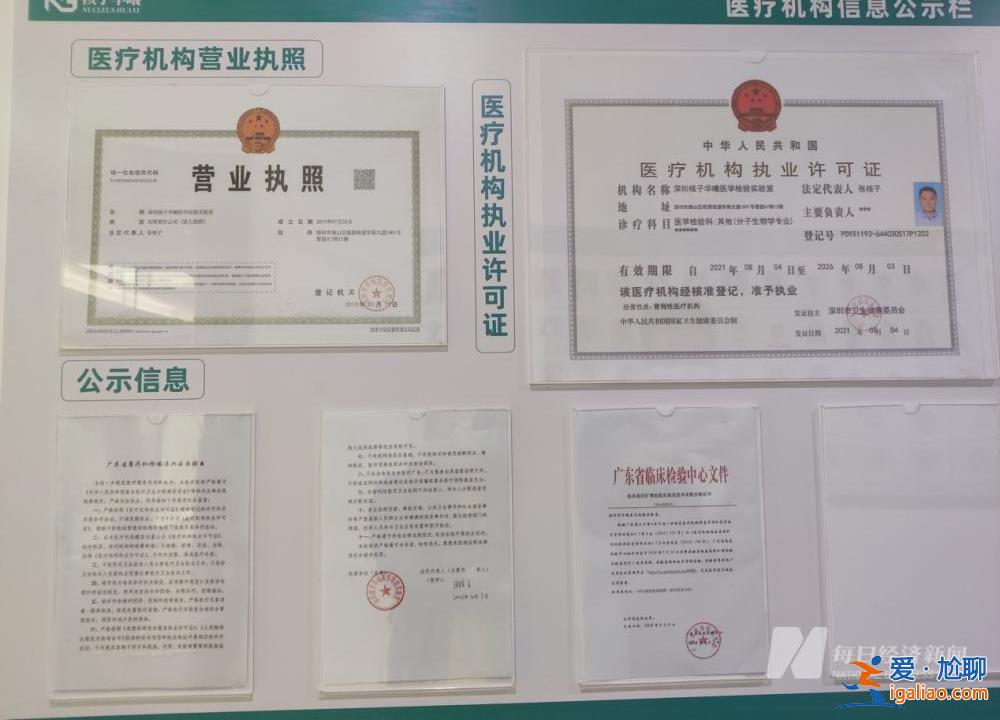 多地招采樣員 三線城市月薪可過萬？
