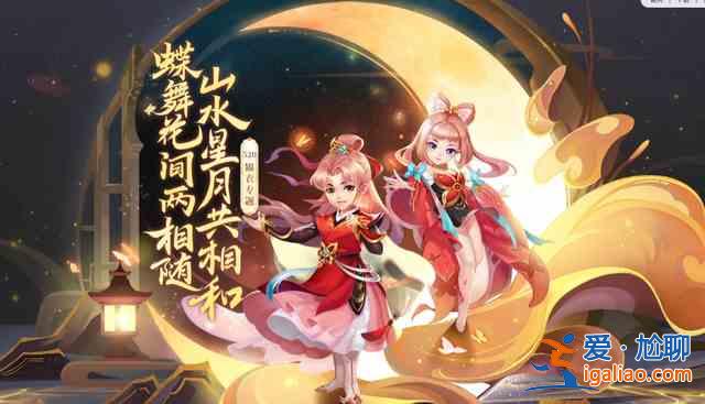 夢幻西游花間夢錦衣多少錢？花間夢錦衣性價比分析？