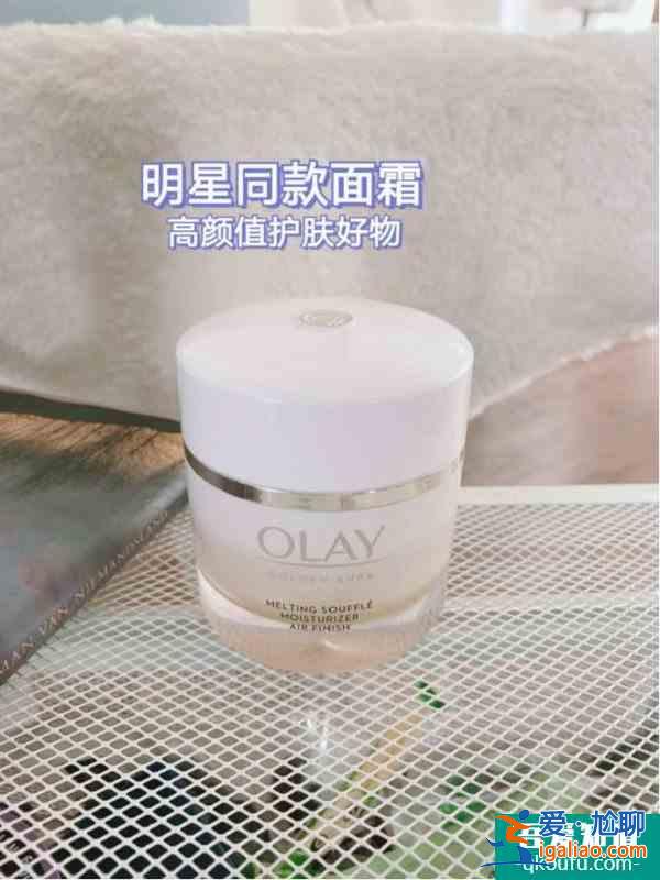 跟著明星一起買熬夜霜，認(rèn)證好肌膚了？