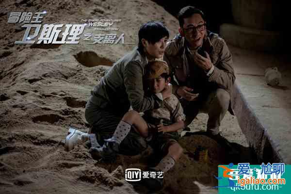 《冒險王衛(wèi)斯理之支離人》今晚開播 余文樂婚后首劇上演科幻冒險風？