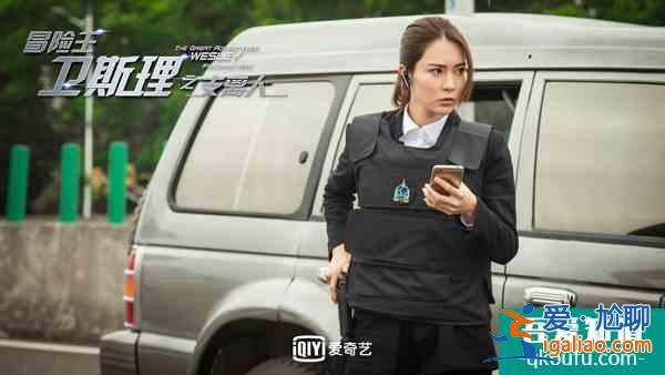 《冒險王衛(wèi)斯理之支離人》今晚開播 余文樂婚后首劇上演科幻冒險風？