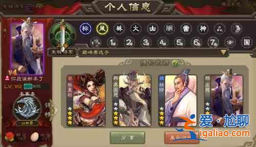 三國殺手游2021語音代碼大全，三國殺最新語音代碼匯總？