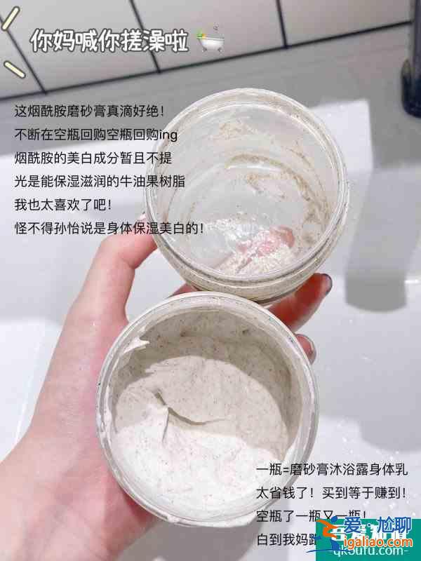 女明星同款美白法！一天2白的媽不認？