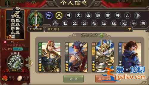三國殺手游2021語音代碼大全，三國殺最新語音代碼匯總？