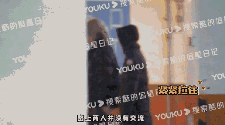 華晨宇與女生牽手回家疑似戀情  女方遮擋嚴(yán)實(shí)
