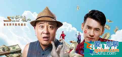 二月榜單五部分賬過千萬 優(yōu)酷網(wǎng)絡院線全面打開市場？