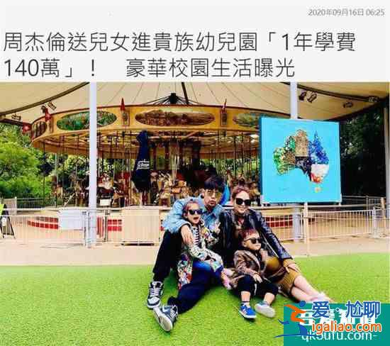 周杰倫回應(yīng)練琴擾民 我家沒鄰居？